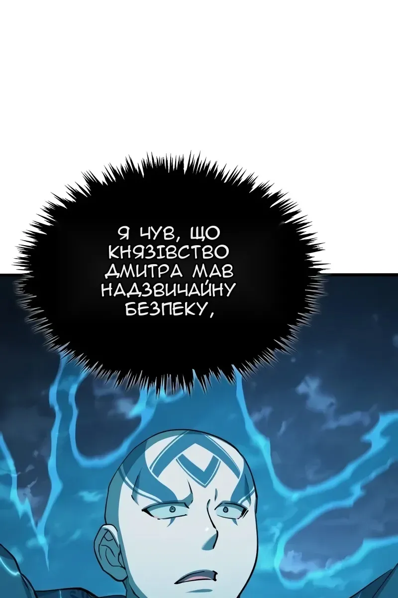 Сторінка 68