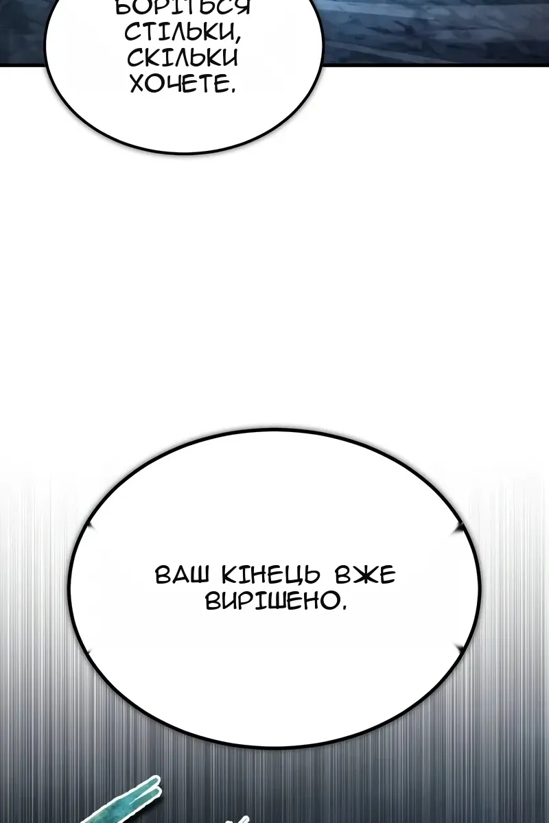 Сторінка 71