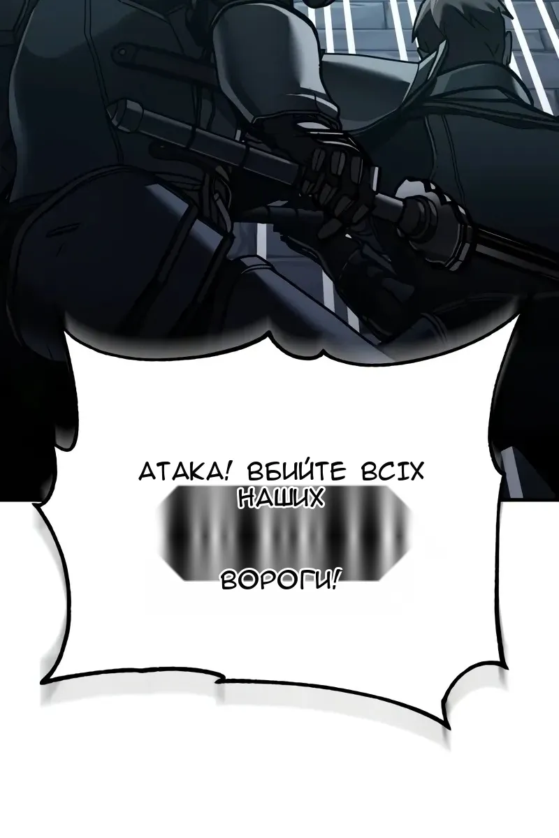 Сторінка 73