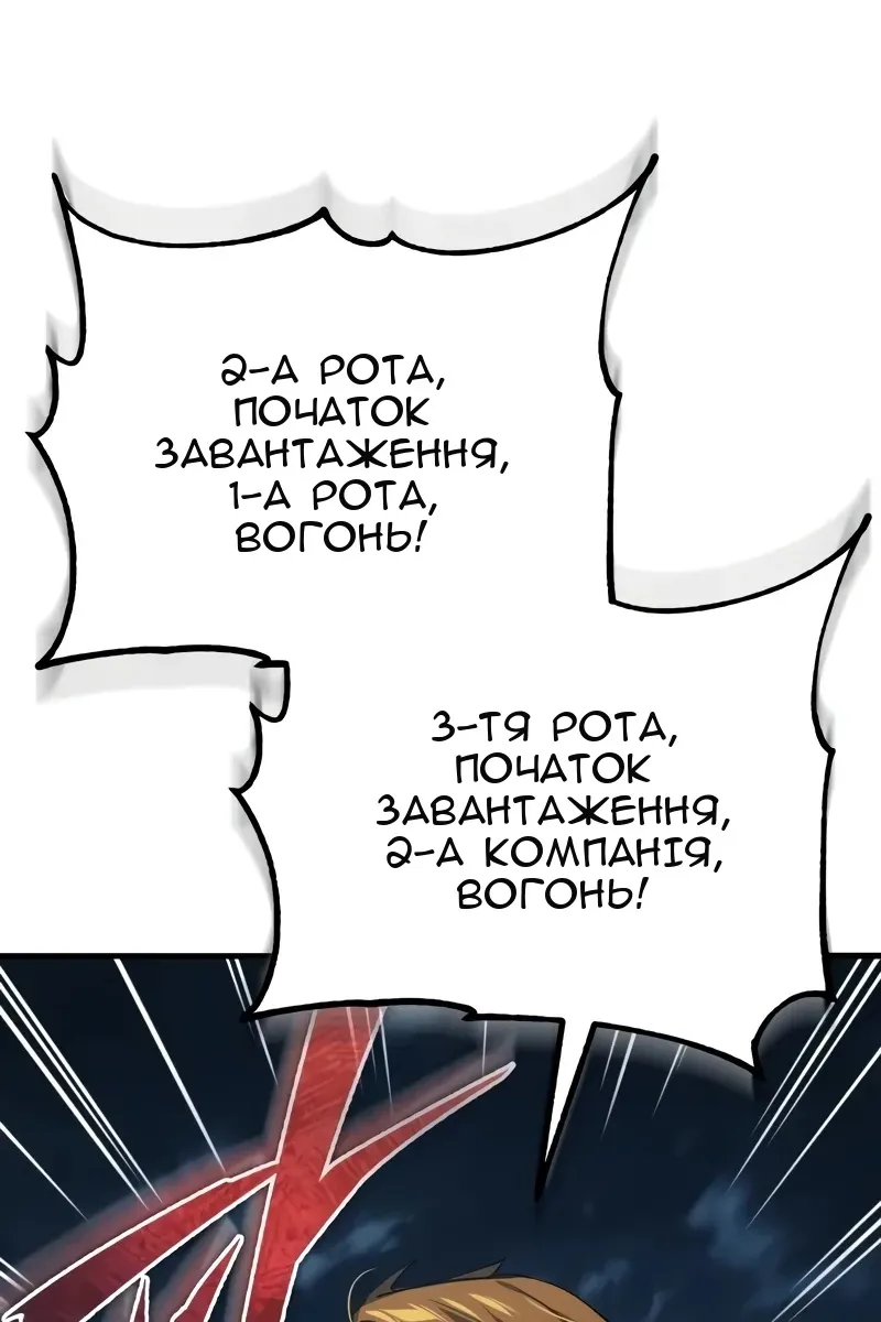 Сторінка 74