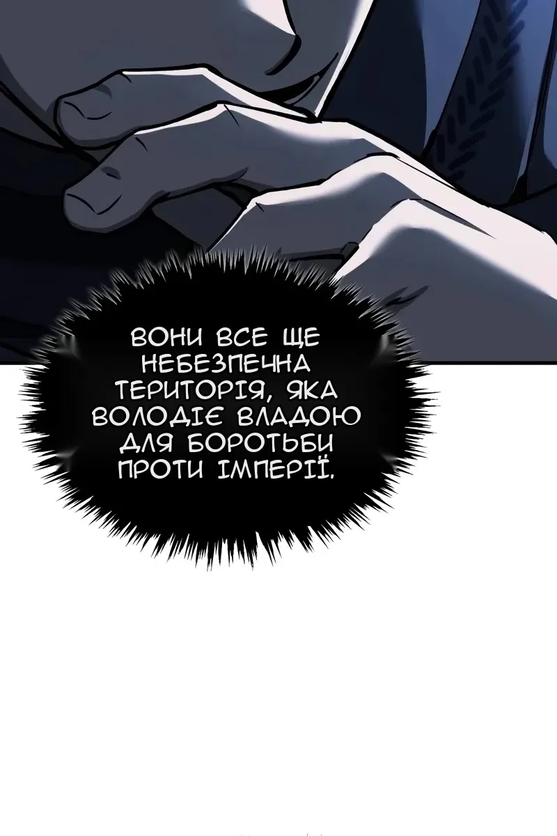 Сторінка 90