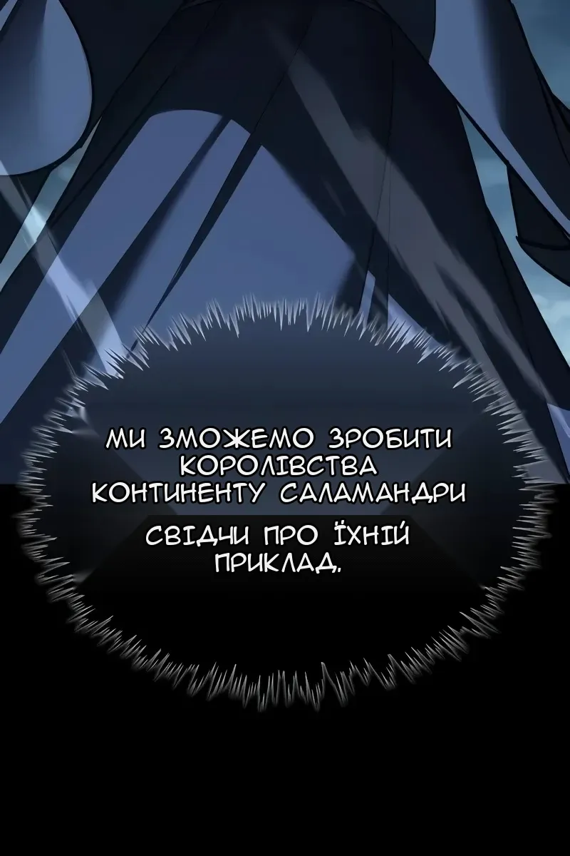Сторінка 92