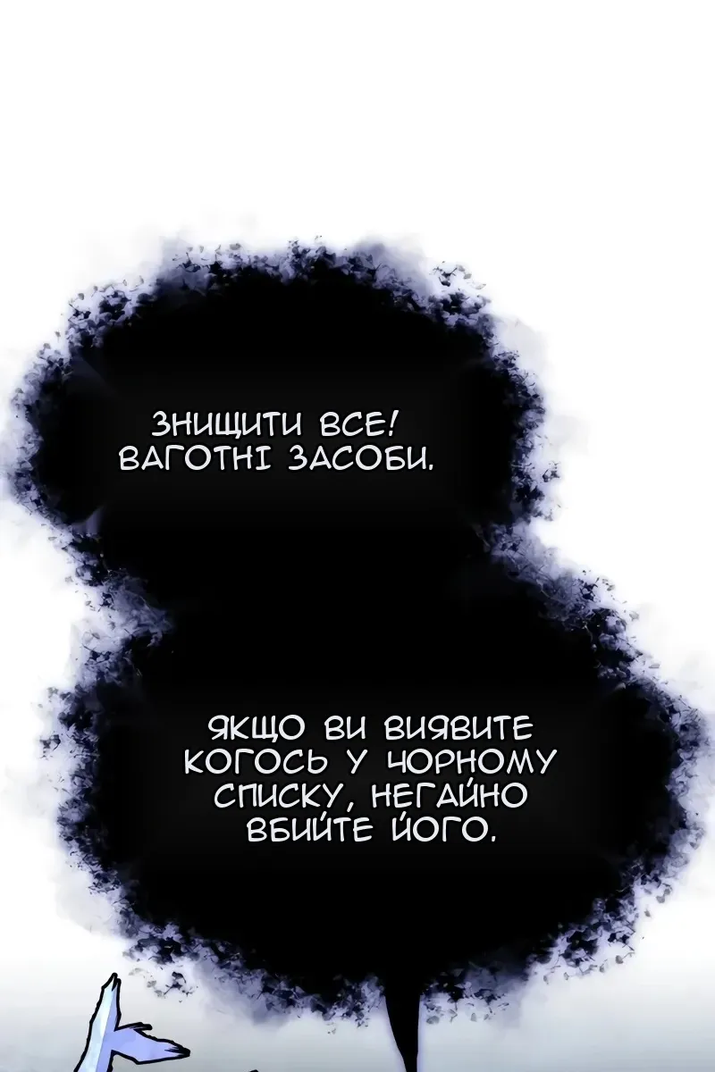Сторінка 95