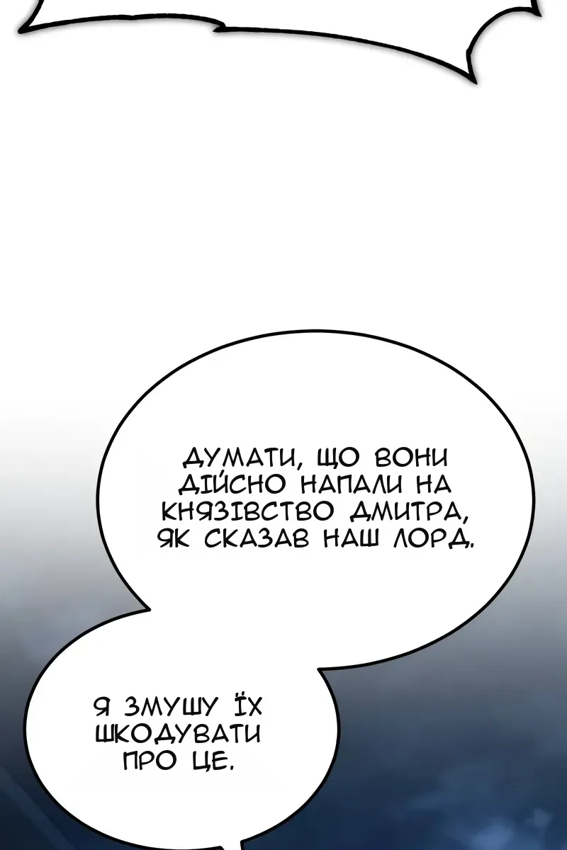 Сторінка 105