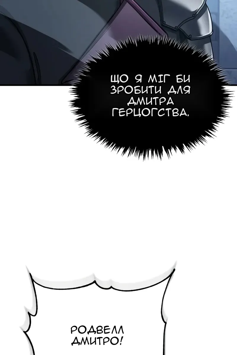 Сторінка 110