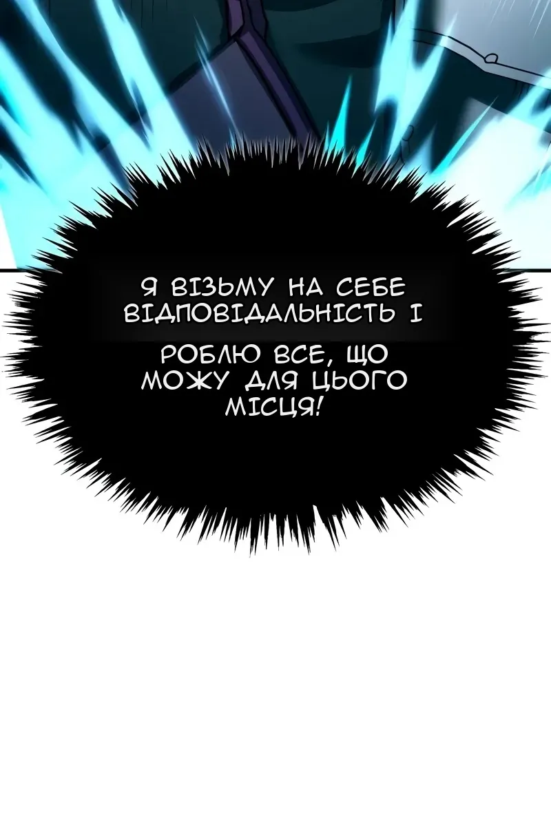 Сторінка 121