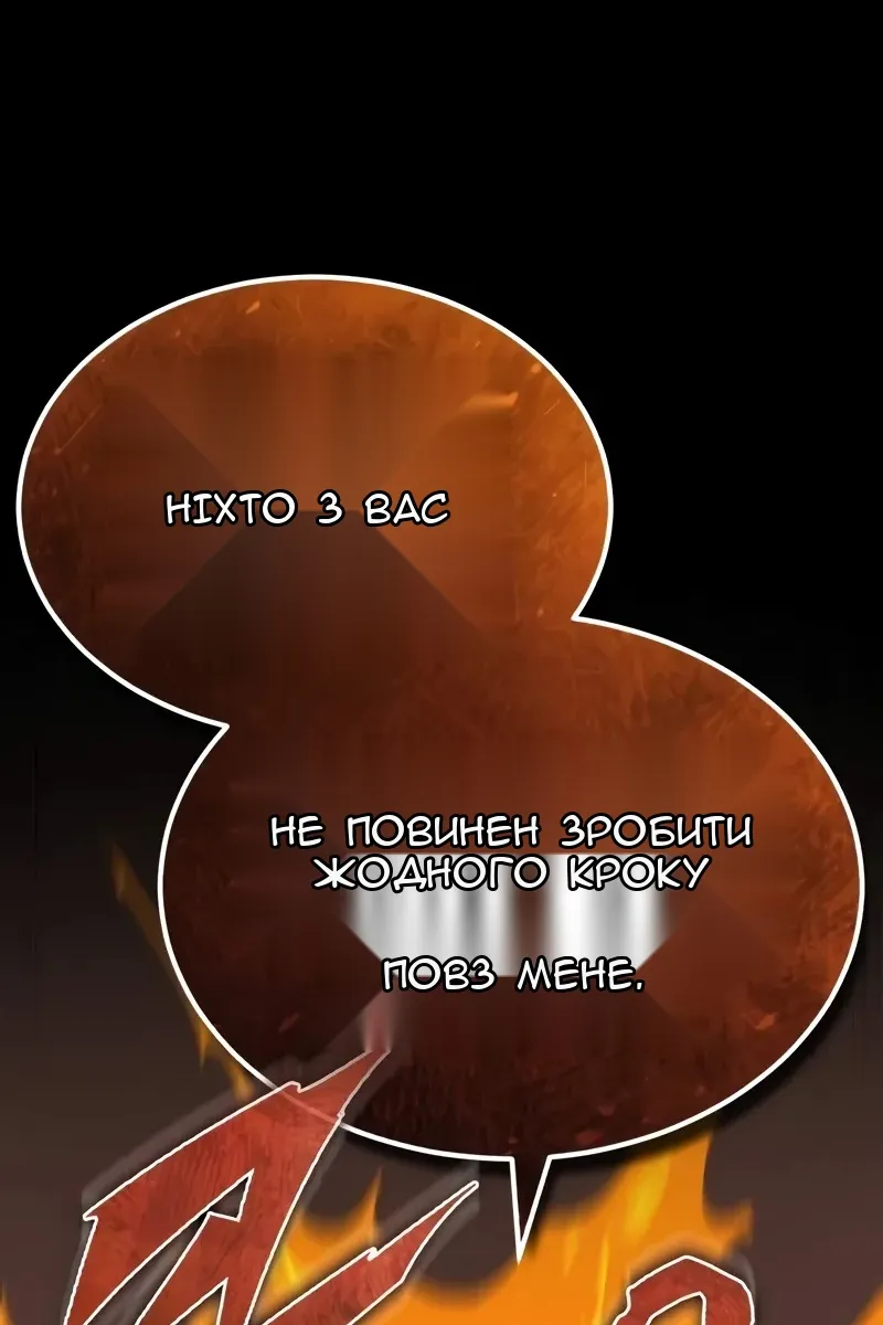 Сторінка 132