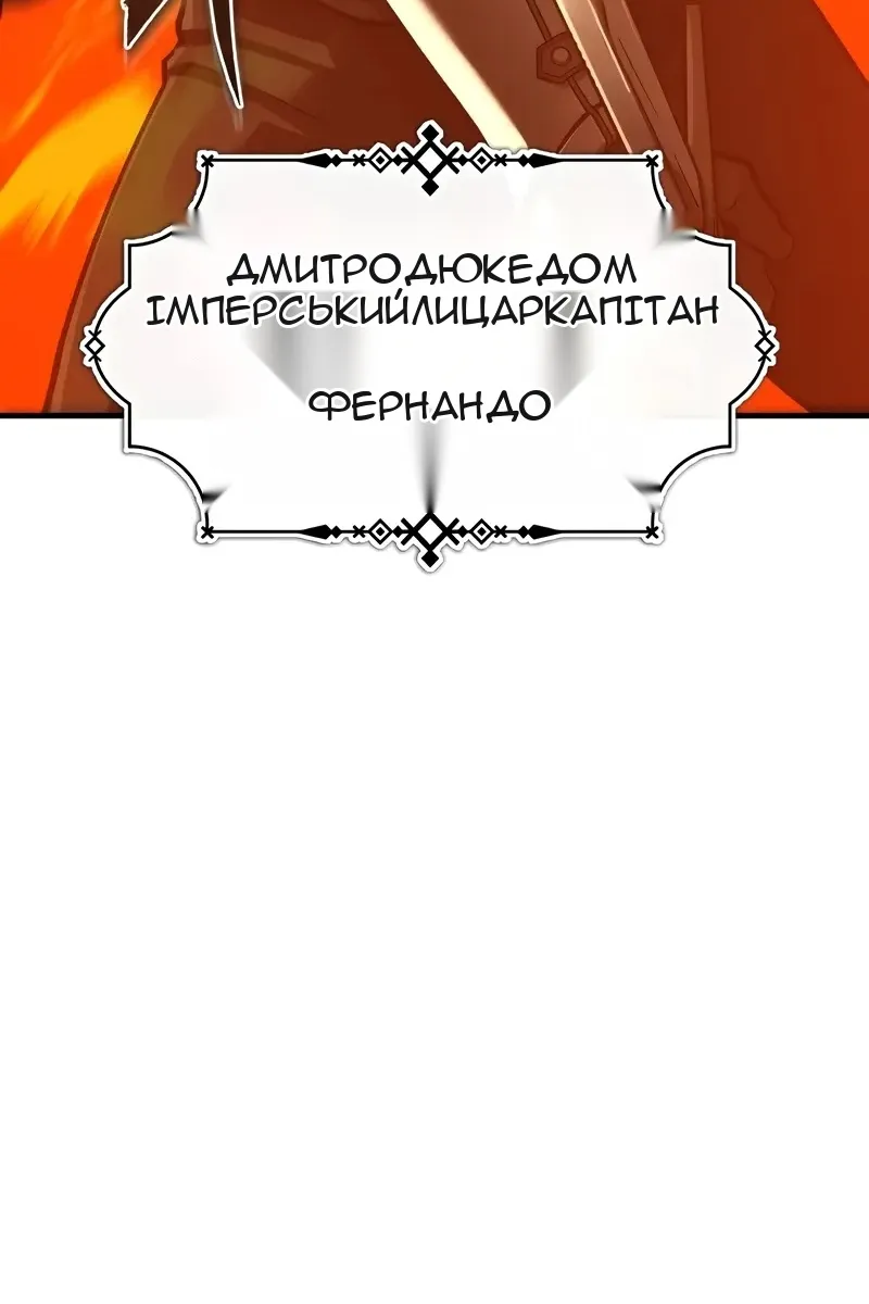 Сторінка 134