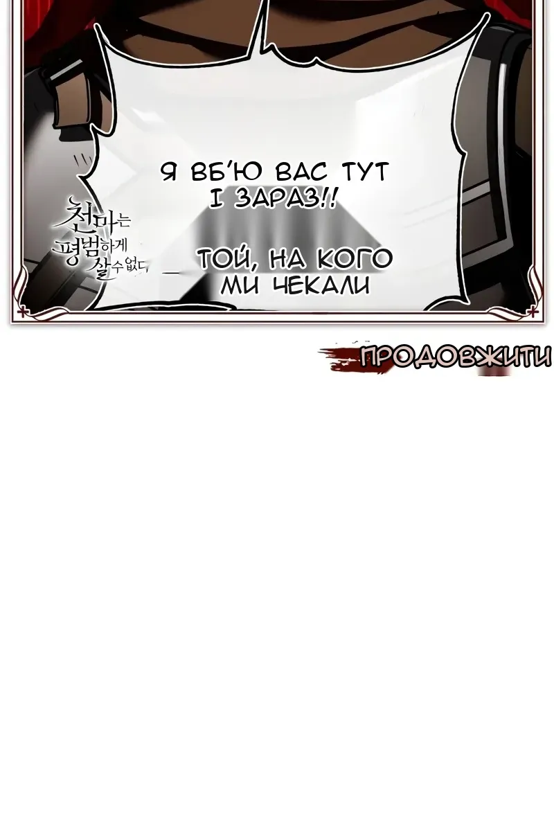 Сторінка 136