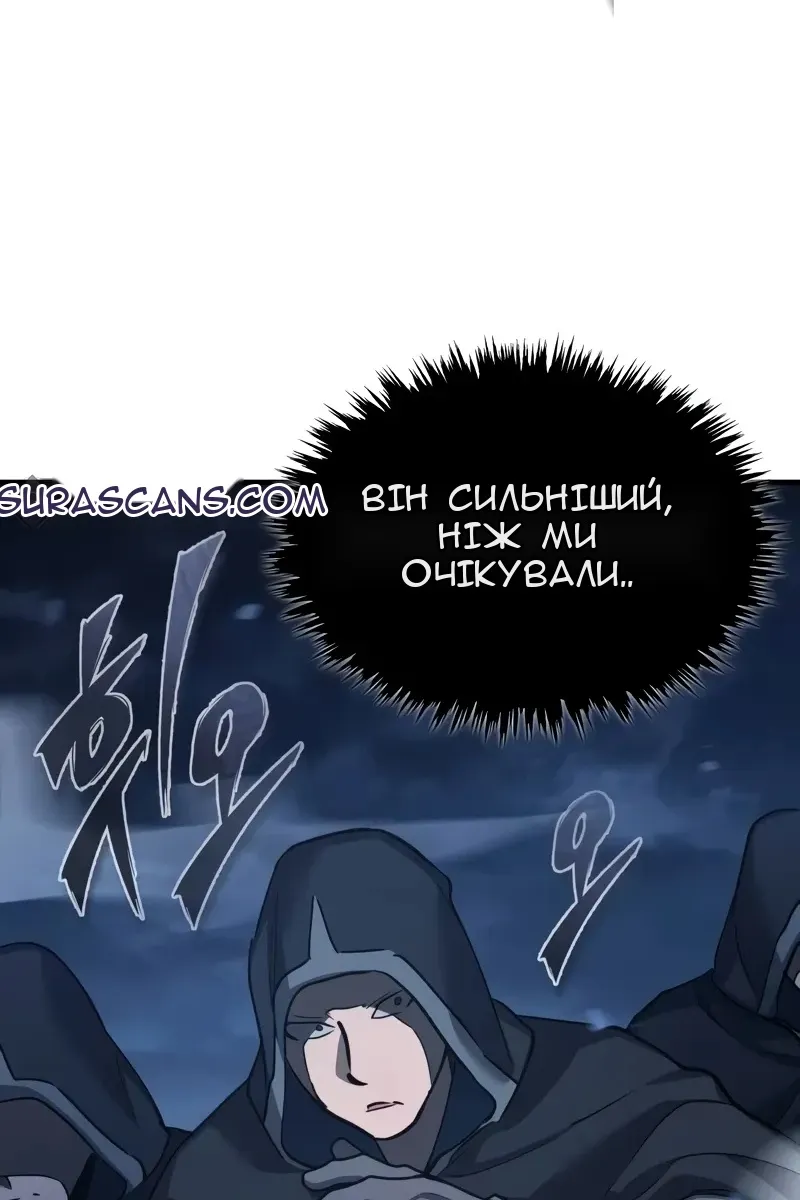 Сторінка 12