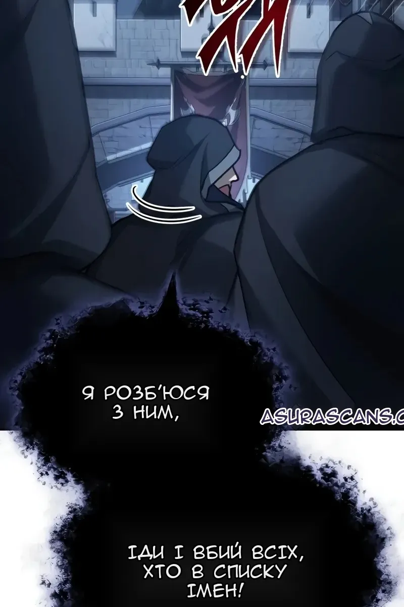Сторінка 14