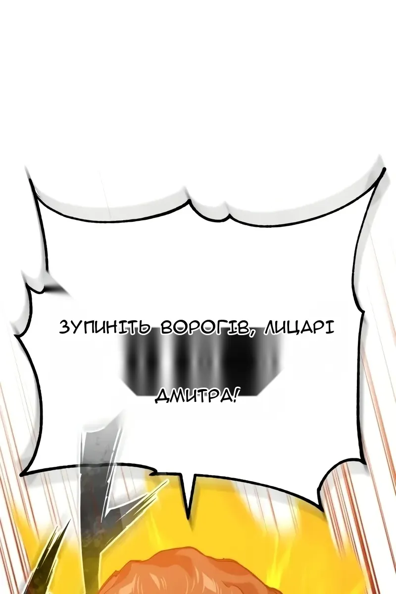 Сторінка 18