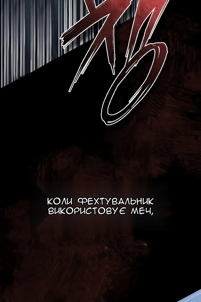 Сторінка 22