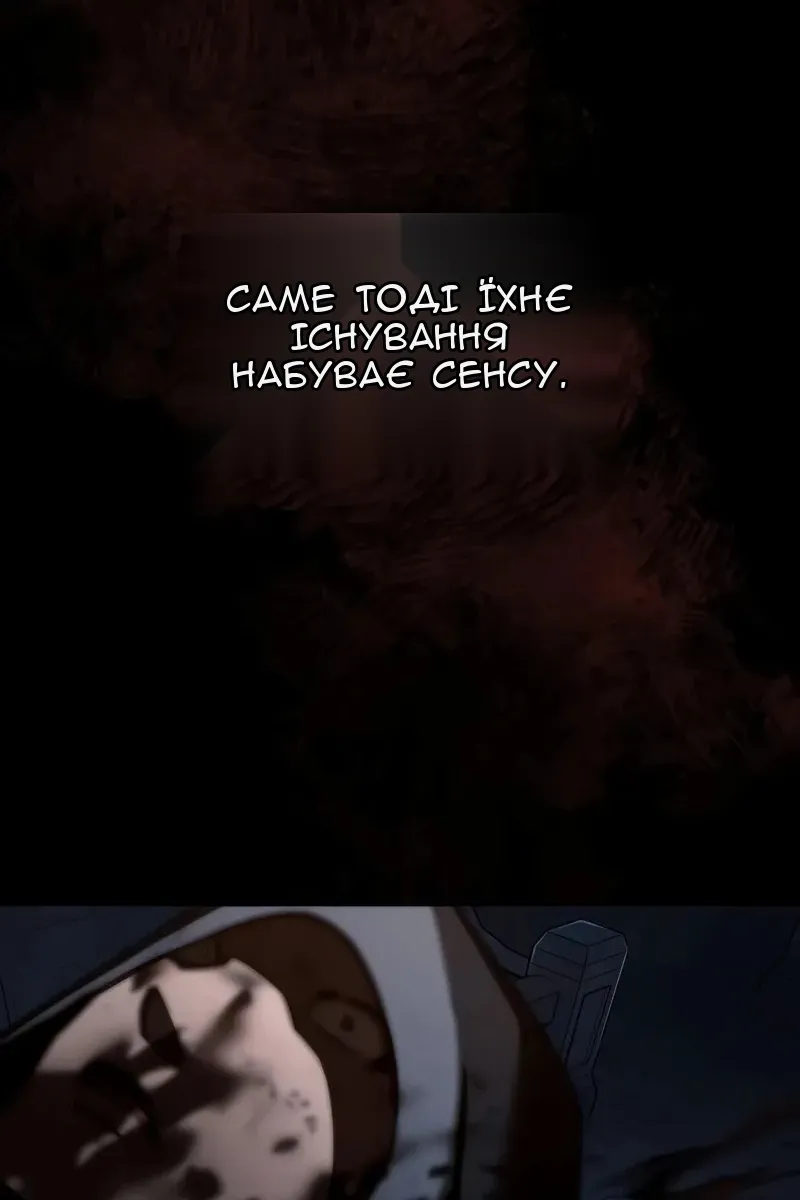Сторінка 24