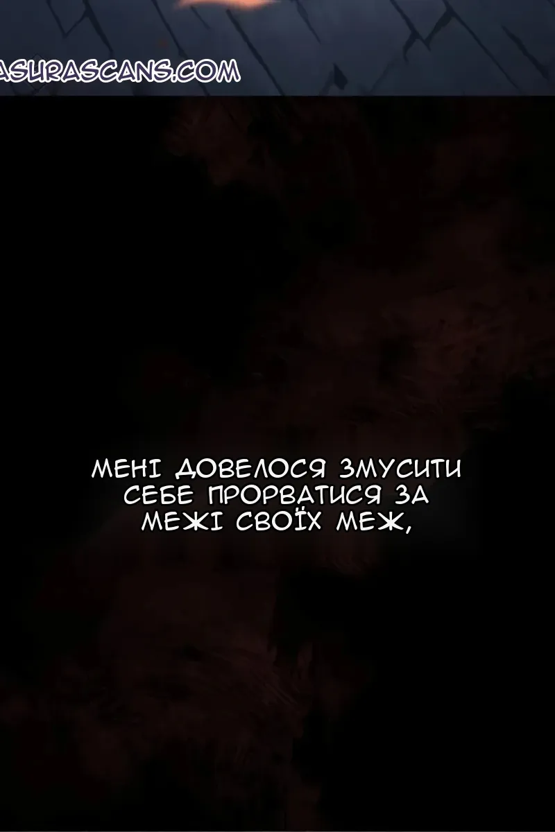Сторінка 26
