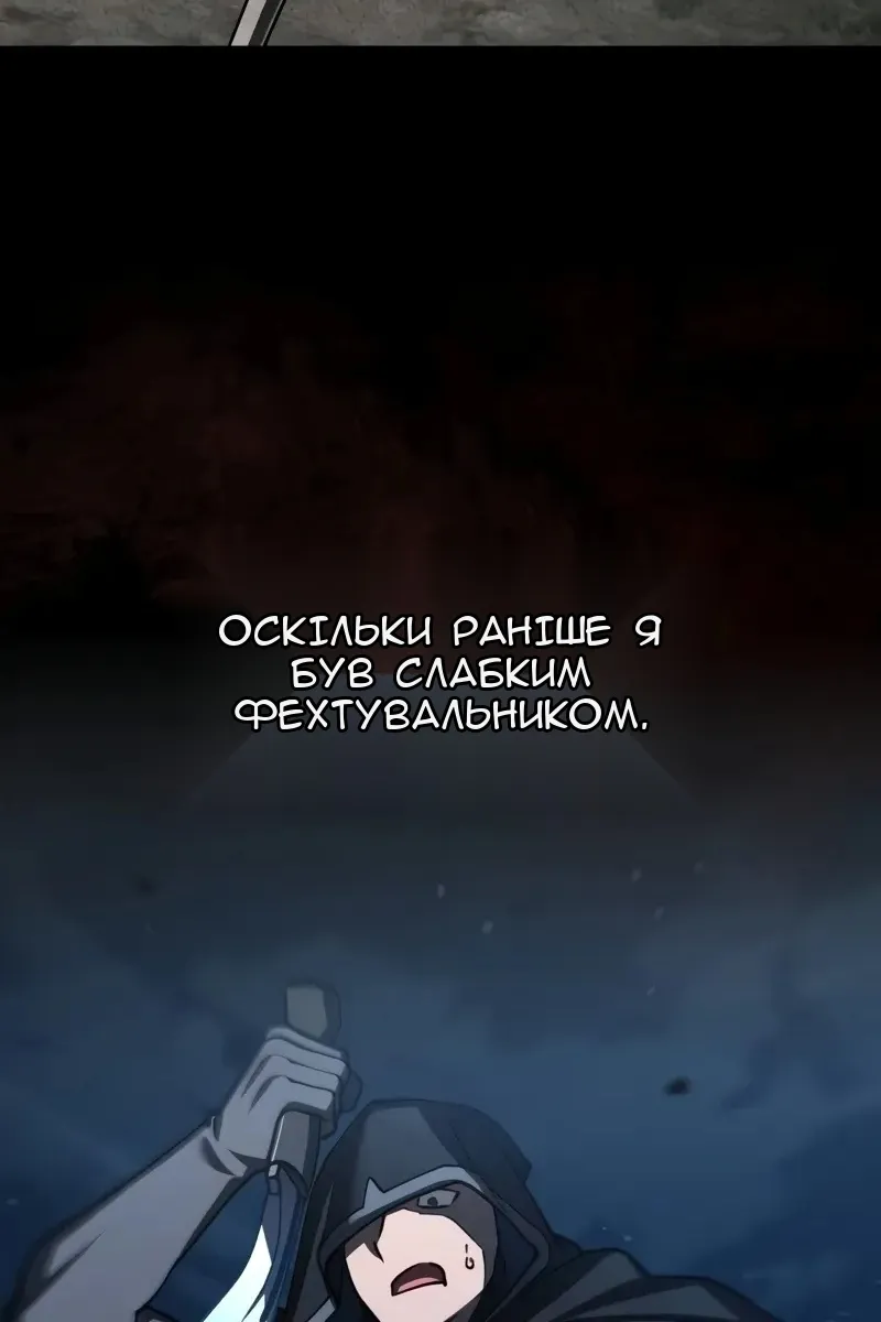 Сторінка 28