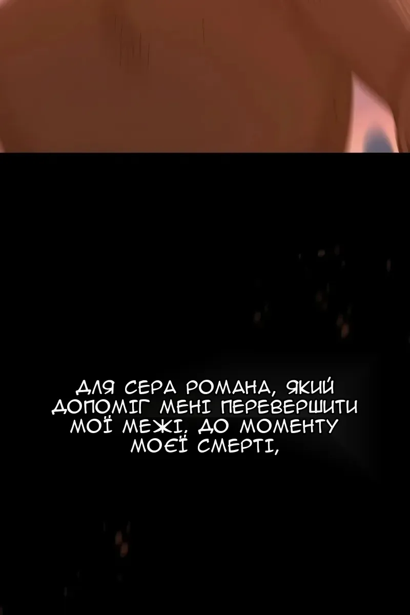Сторінка 30