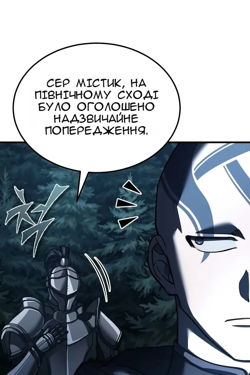 Сторінка 38