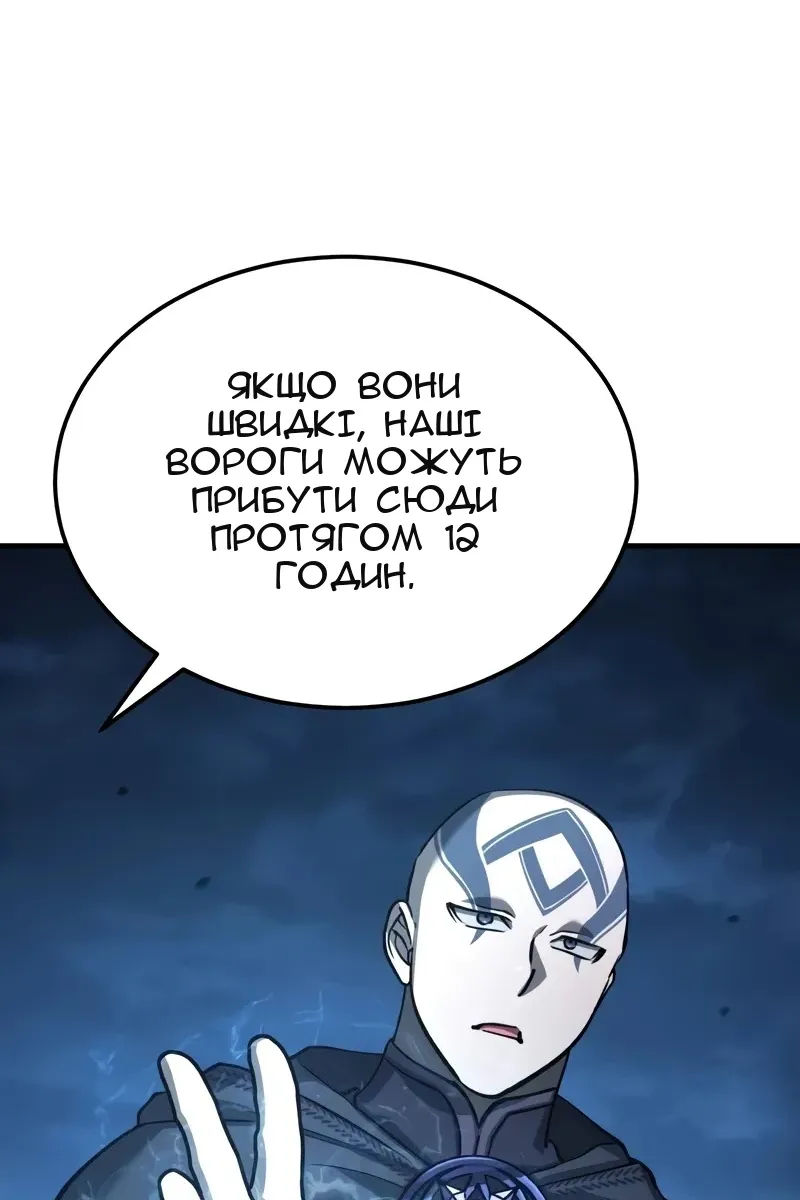 Сторінка 41