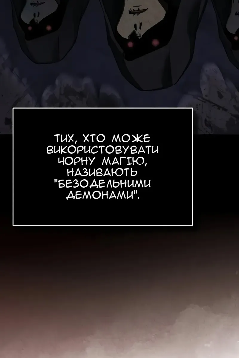 Сторінка 55