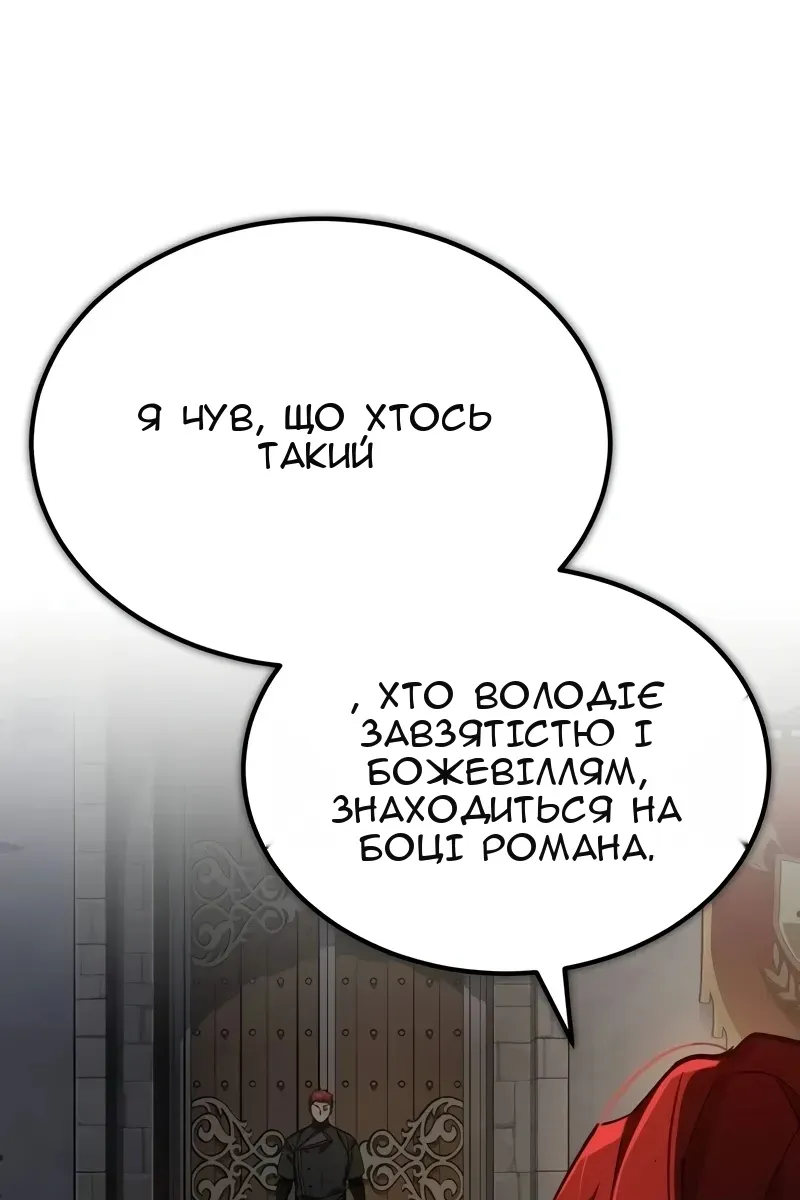 Сторінка 59