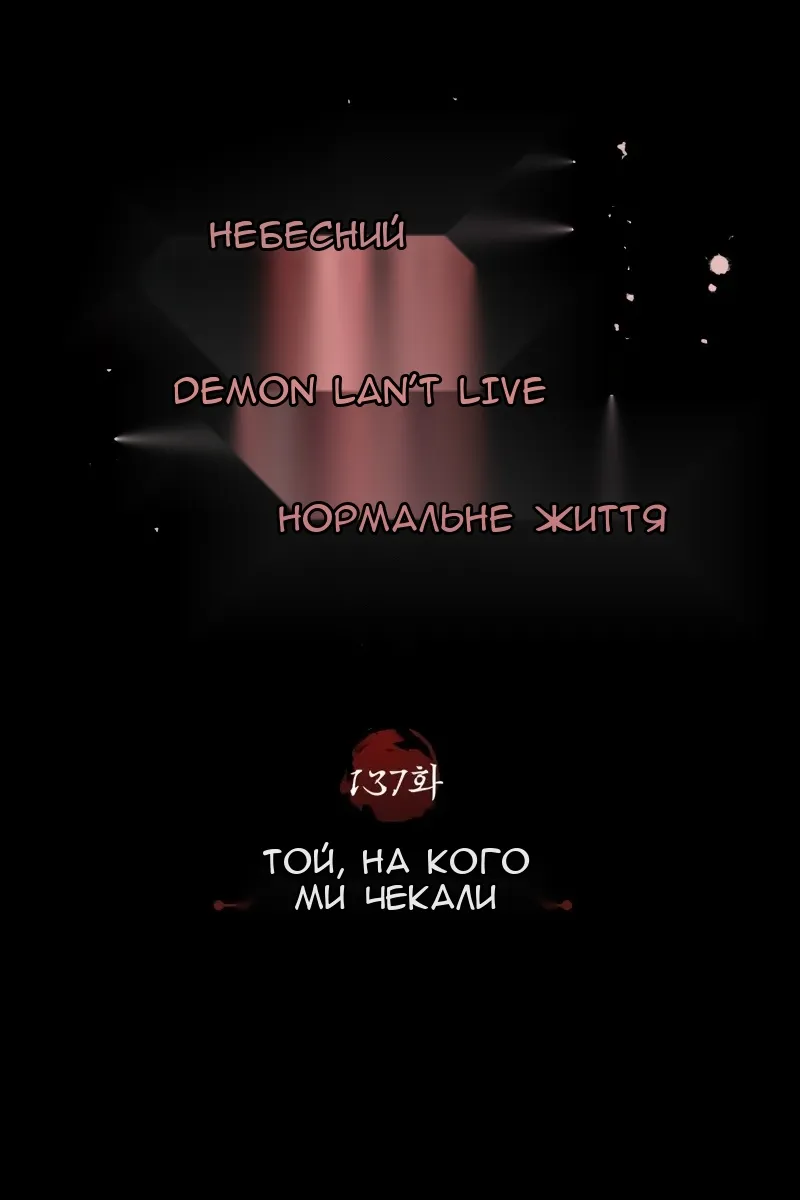 Сторінка 68