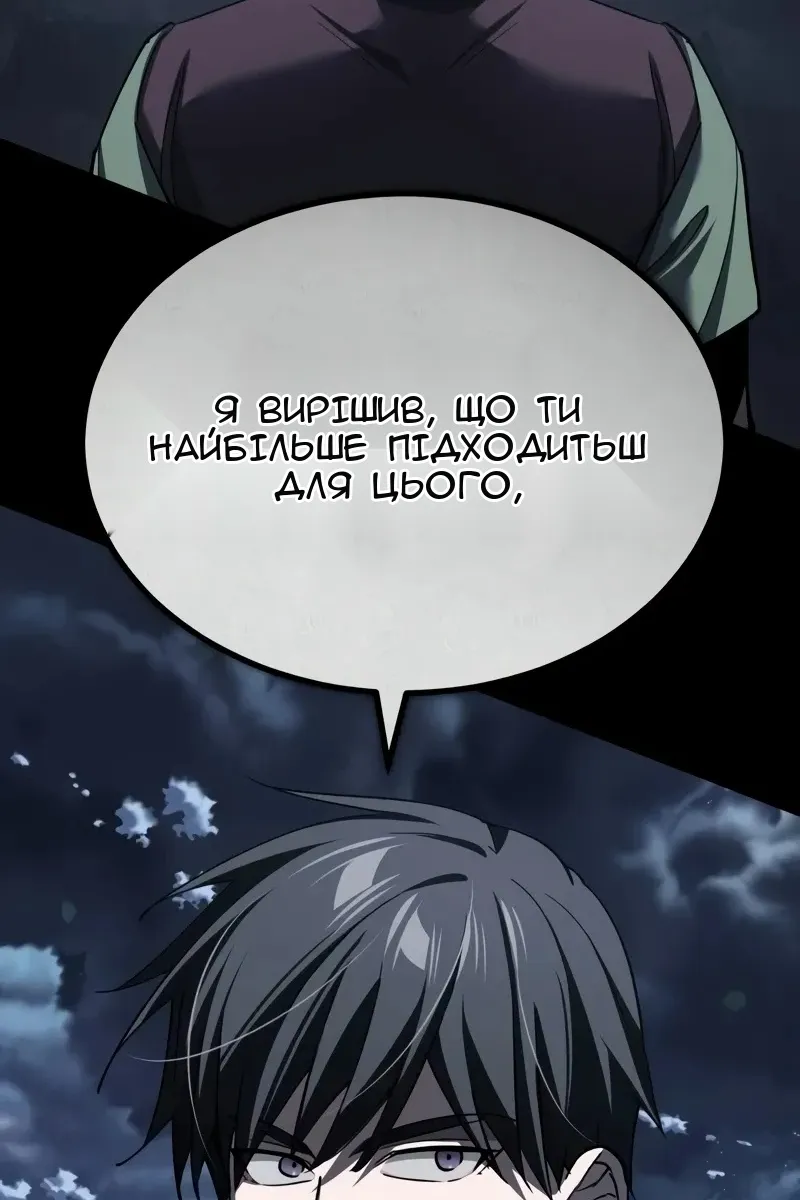 Сторінка 71