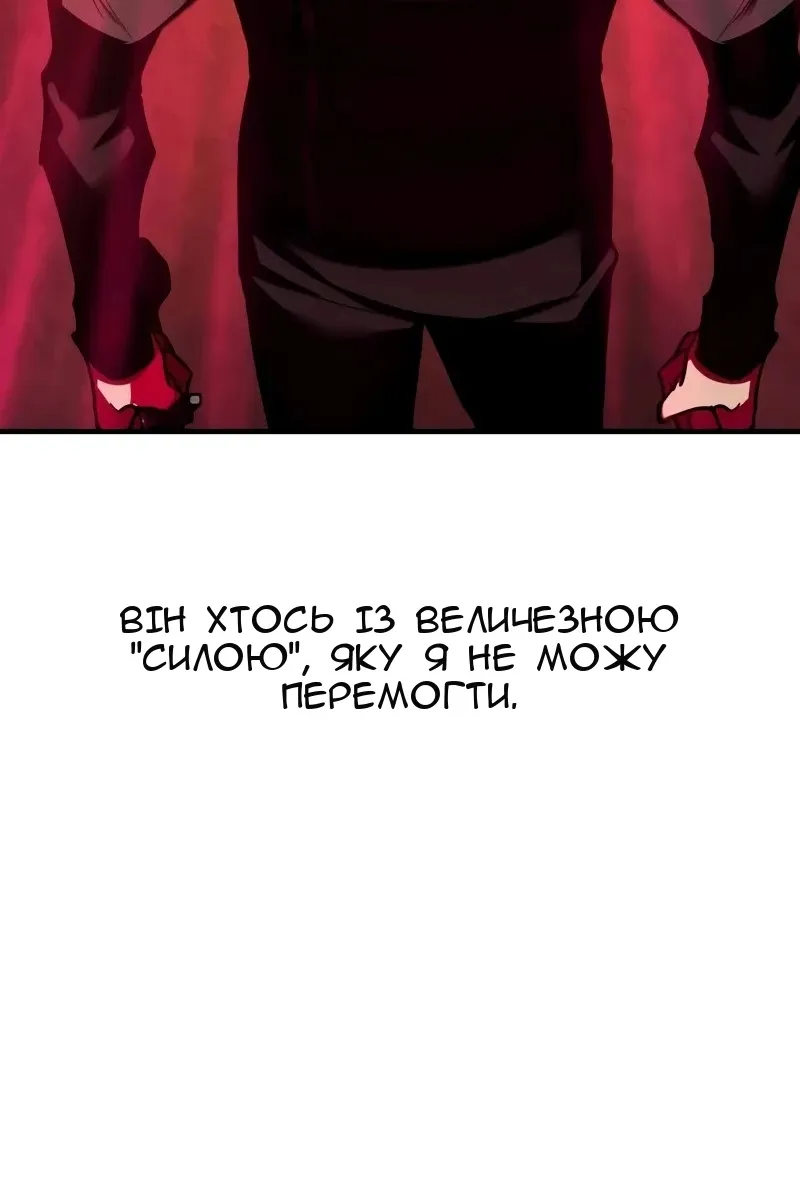 Сторінка 74