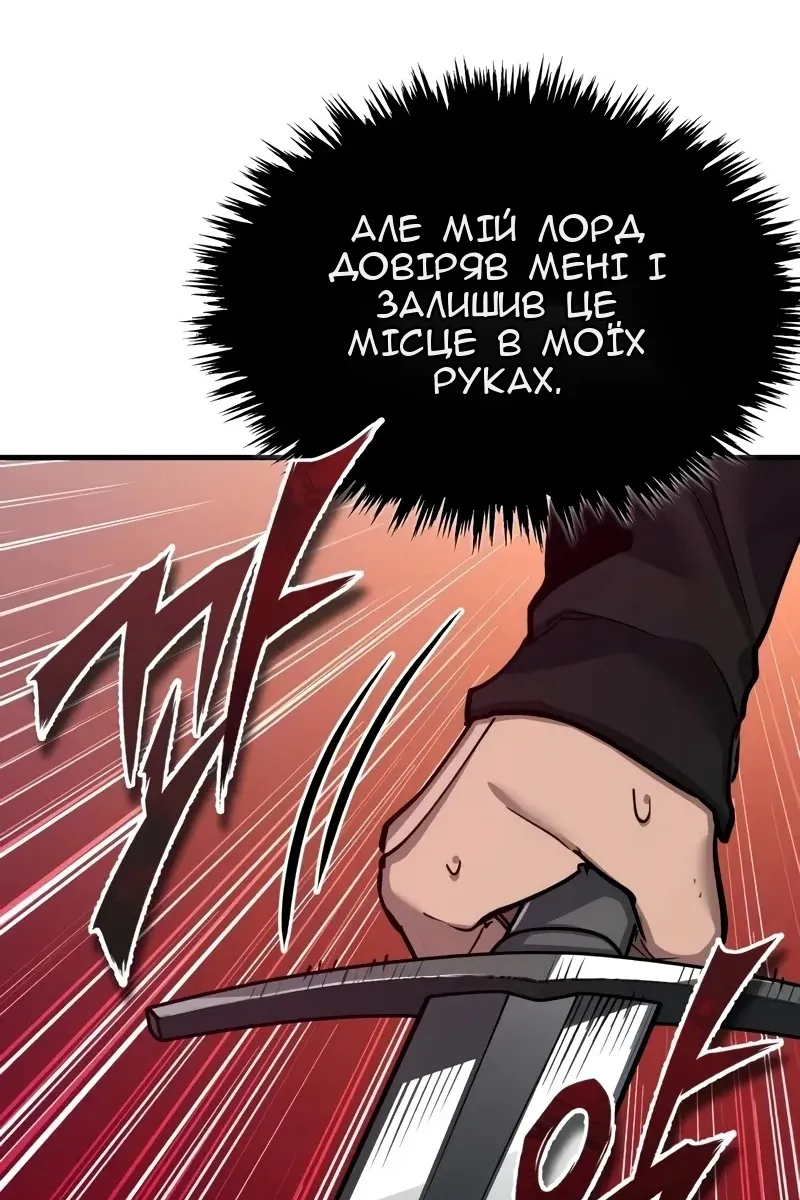 Сторінка 75