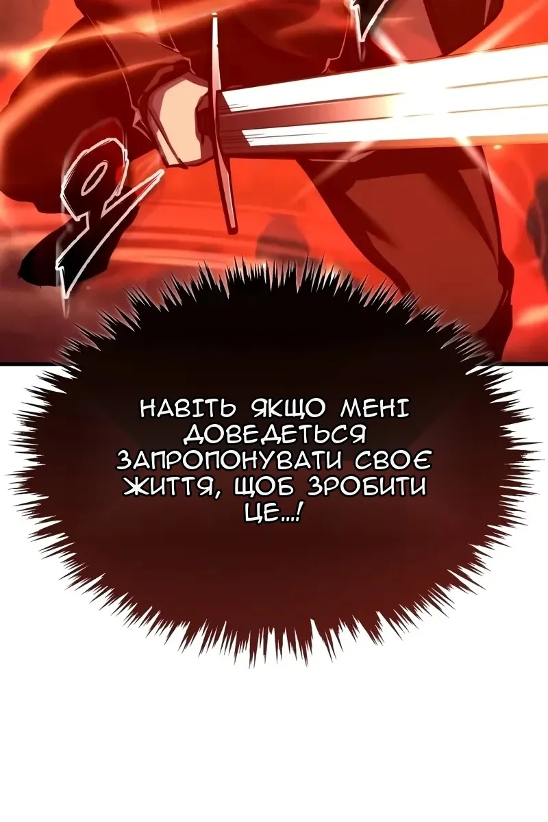 Сторінка 78