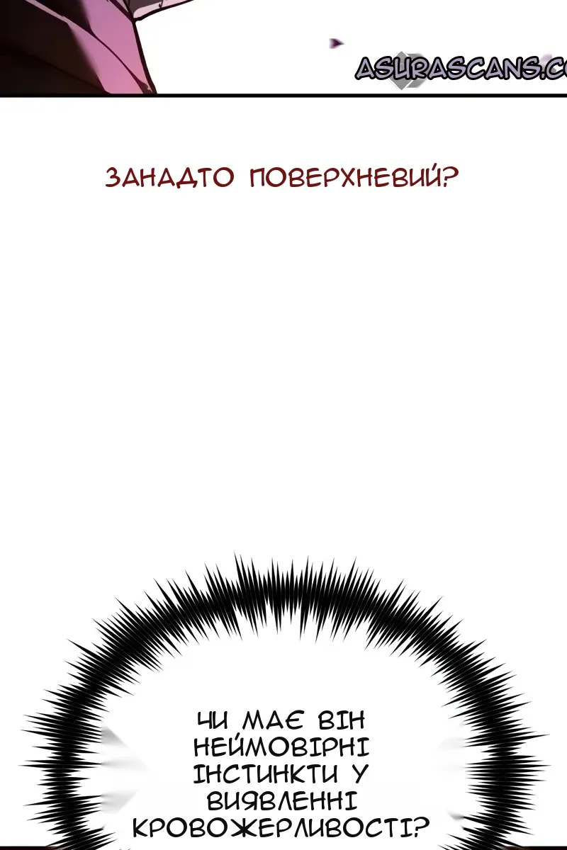 Сторінка 83