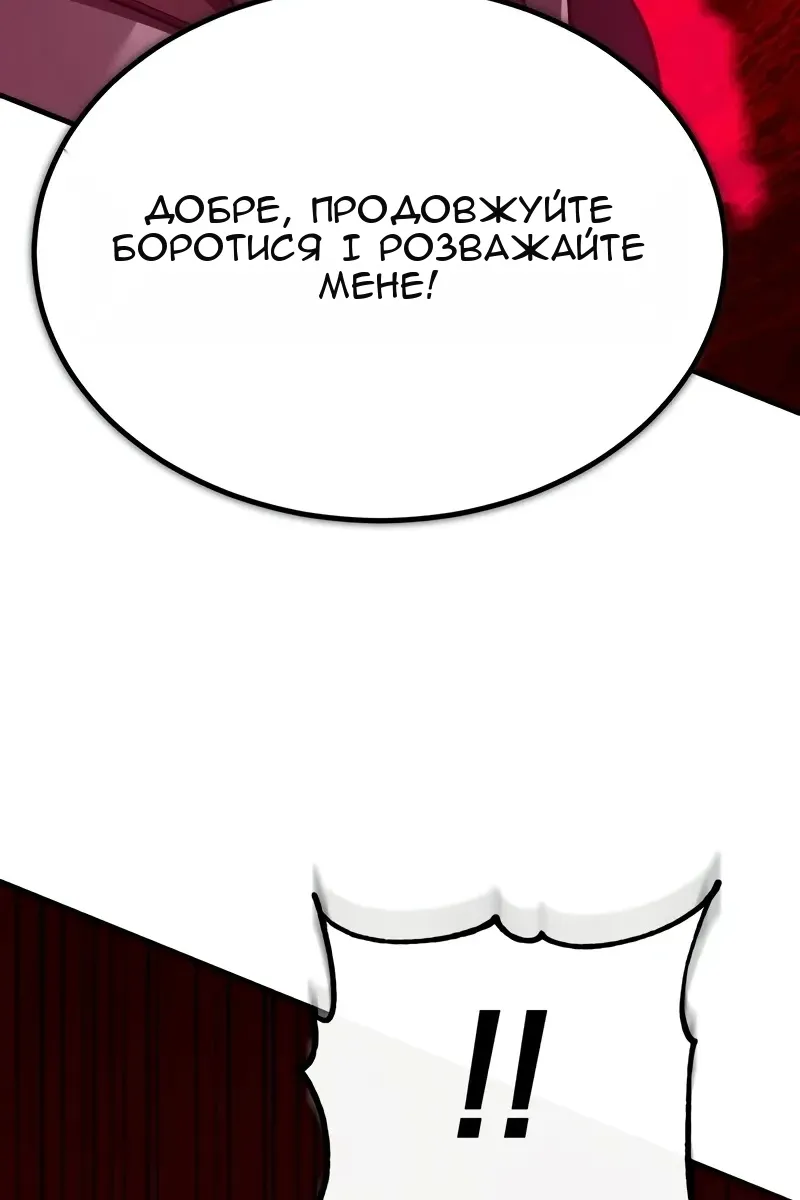 Сторінка 85