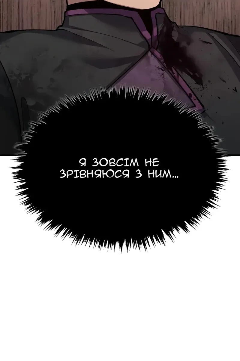 Сторінка 92