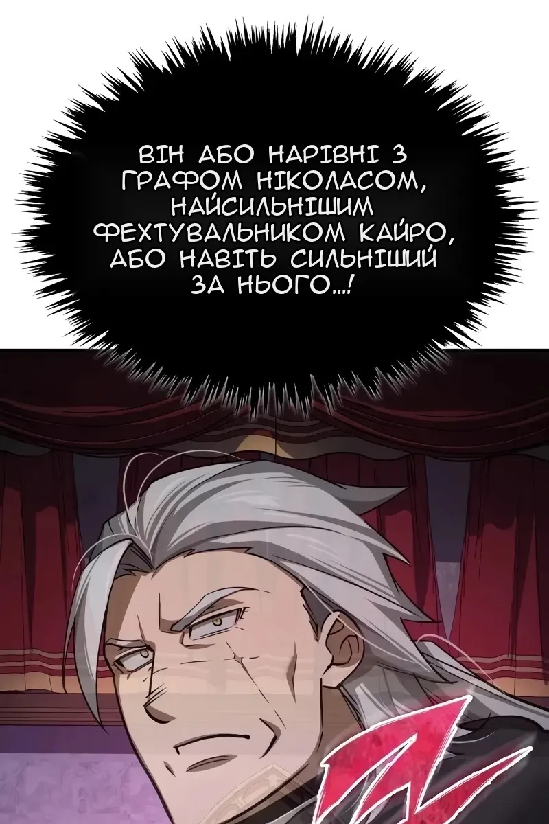 Сторінка 93