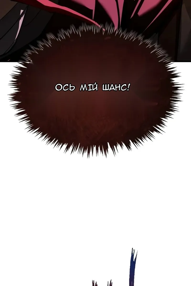 Сторінка 101