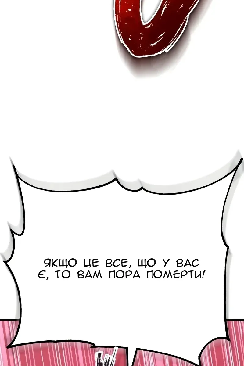 Сторінка 107