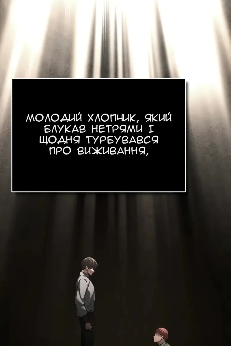 Сторінка 118