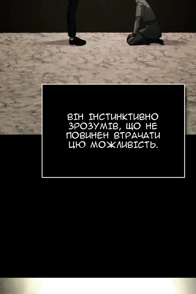 Сторінка 119