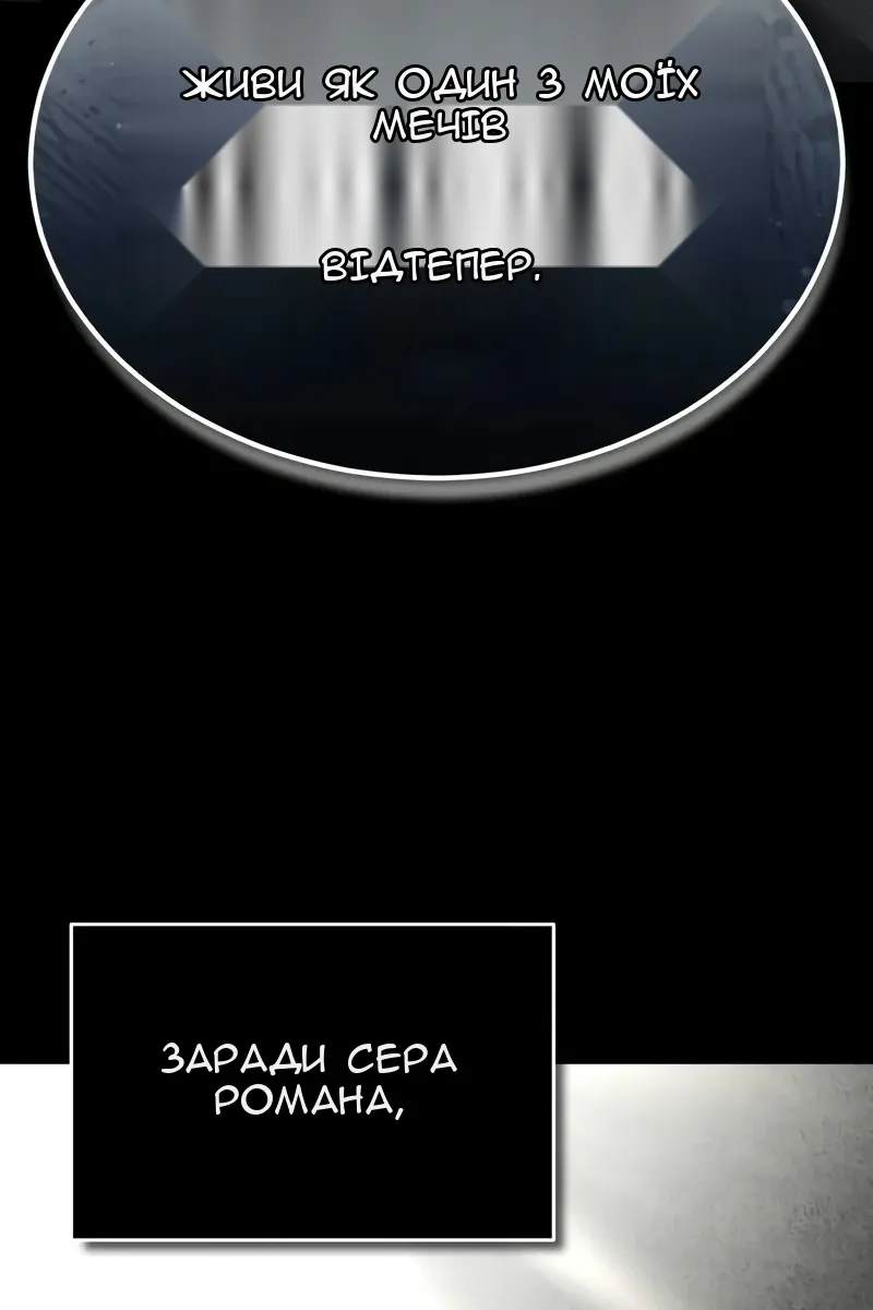 Сторінка 121