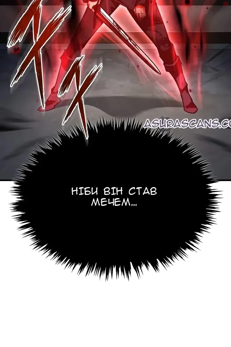 Сторінка 4