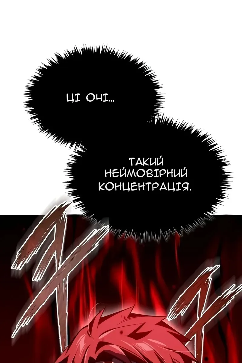 Сторінка 5
