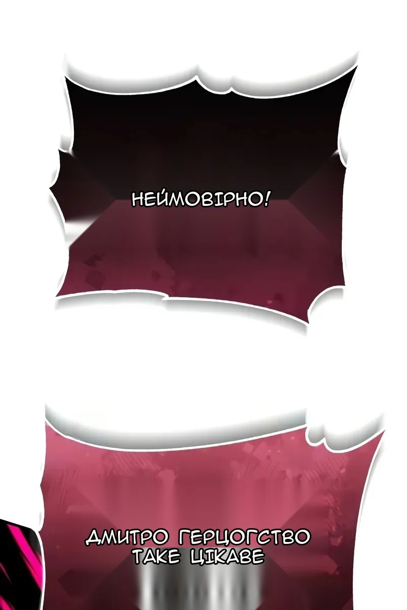 Сторінка 23