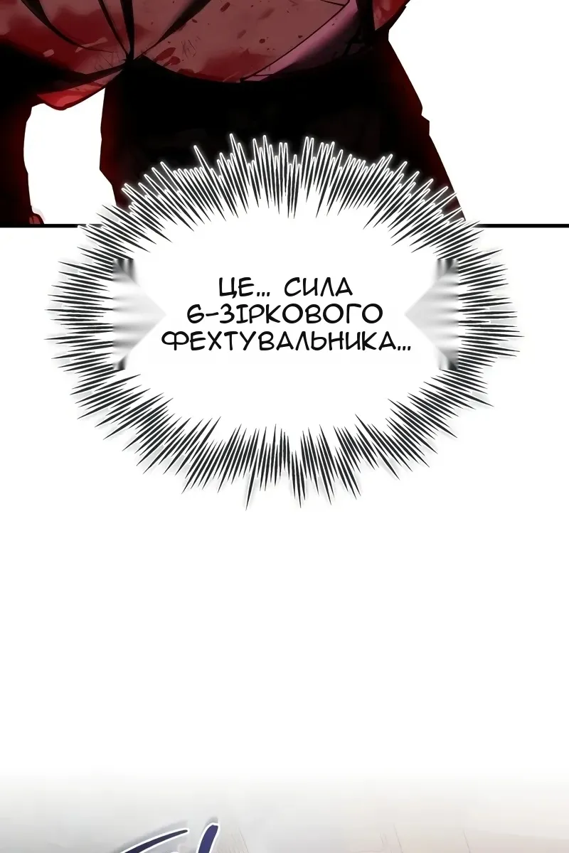 Сторінка 35