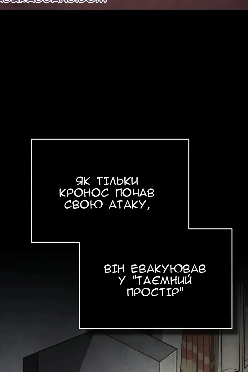 Сторінка 49