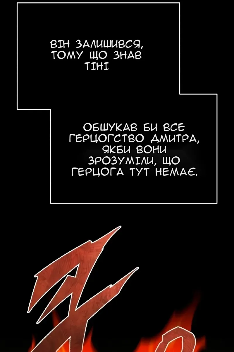 Сторінка 51
