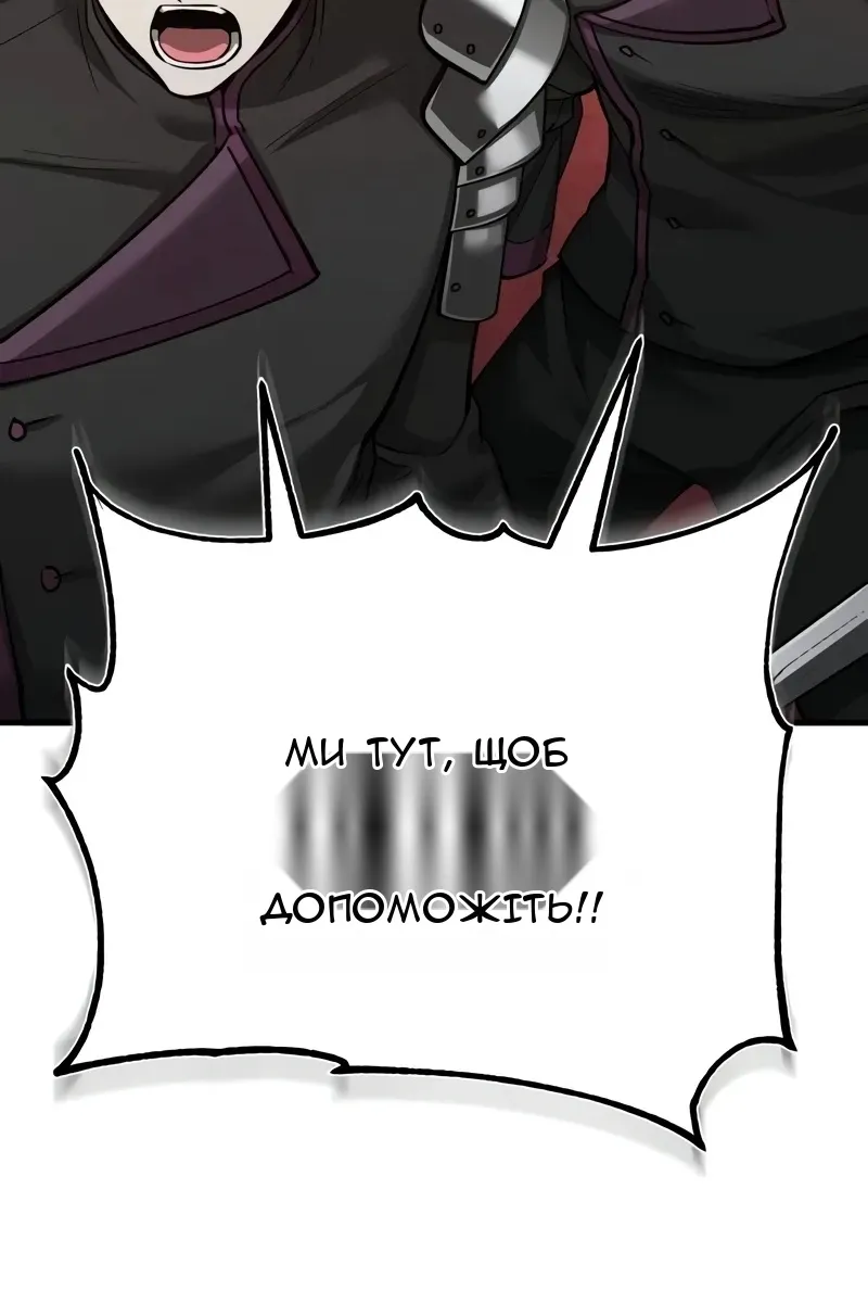 Сторінка 56