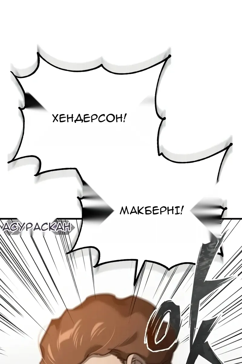 Сторінка 57