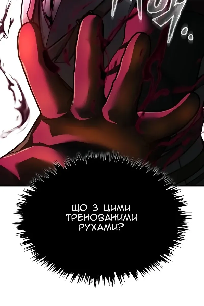 Сторінка 84