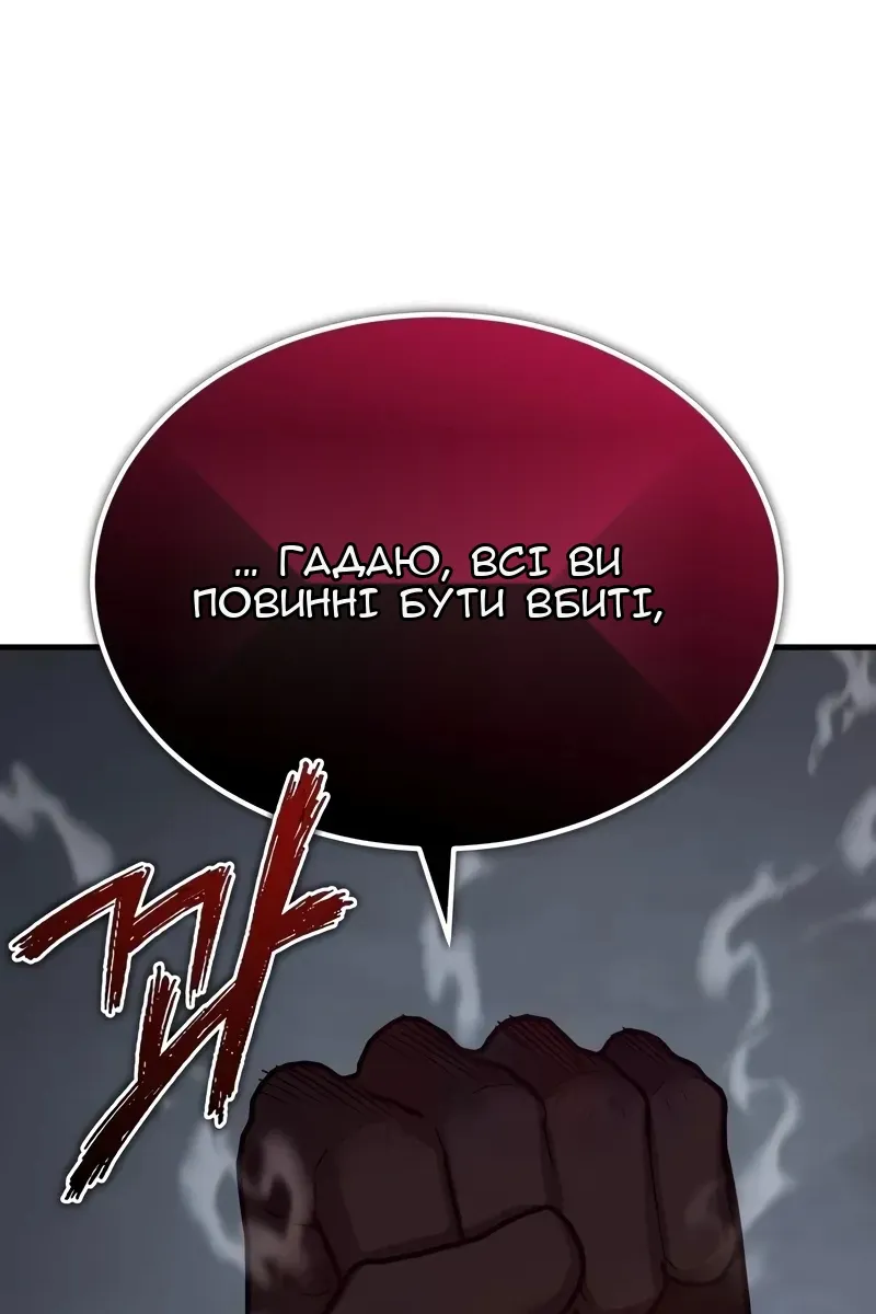 Сторінка 85