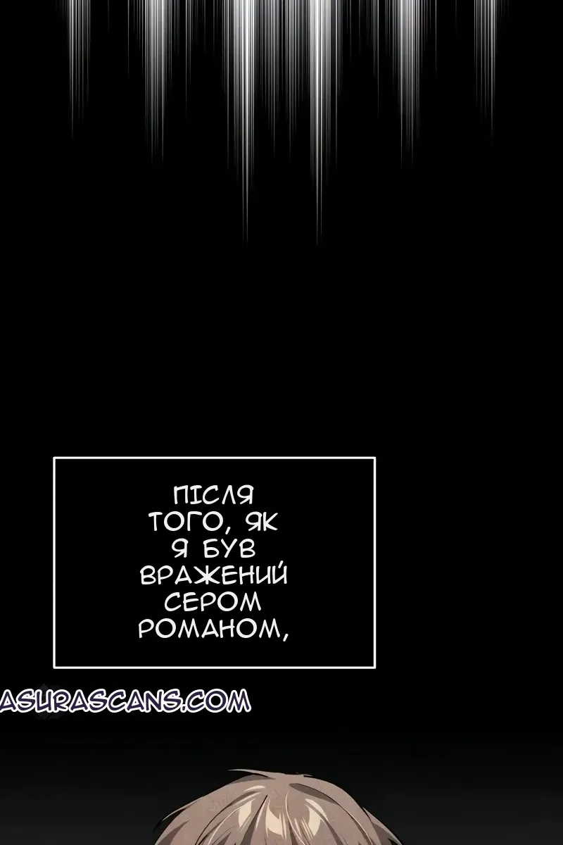 Сторінка 95